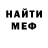 Кетамин VHQ Lera Vincle
