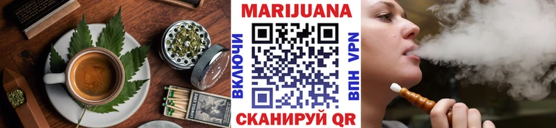 Еда ТГК конопля  Сенгилей 