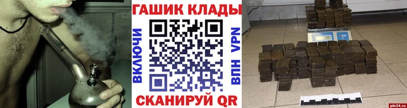 ГАШ 40% ТГК Сенгилей