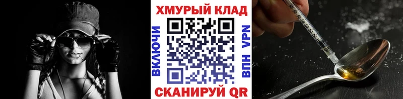 Героин гречка  Сенгилей 