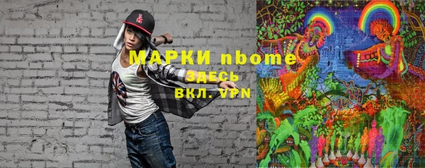 кокаин премиум Алзамай