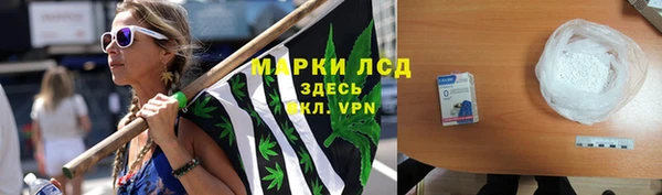 бутират Рославль
