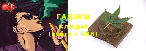 бутират Рославль