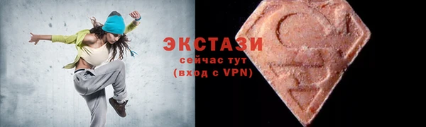 молекула духа Ростов