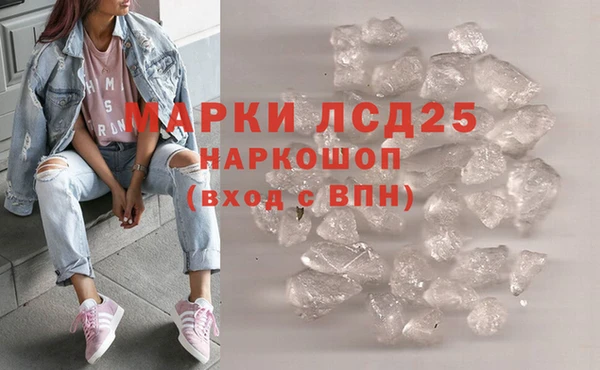 гашиш Алексеевка