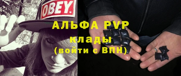 а пвп мука Россошь