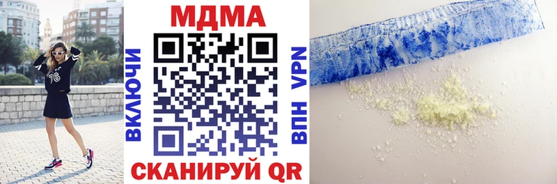 МДМА crystal  где найти   Сенгилей 