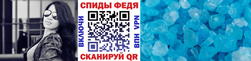 МЕТАМФЕТАМИН Декстрометамфетамин 99.9%  Сенгилей 