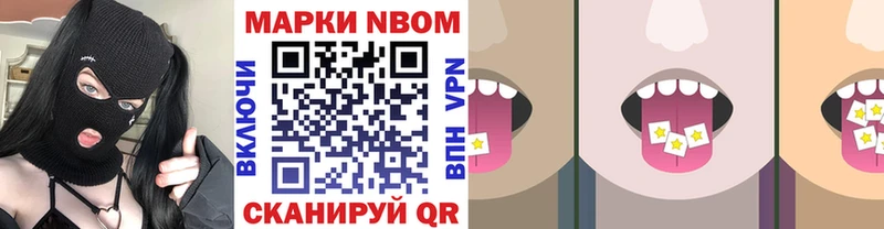 Наркотические марки 1,5мг  хочу   Сенгилей 