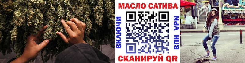 ТГК жижа  Сенгилей 